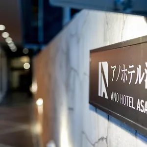 Hotel Ano Asakusa, Tokyo