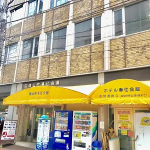 Houshi Kaikan Präfektur Tokio